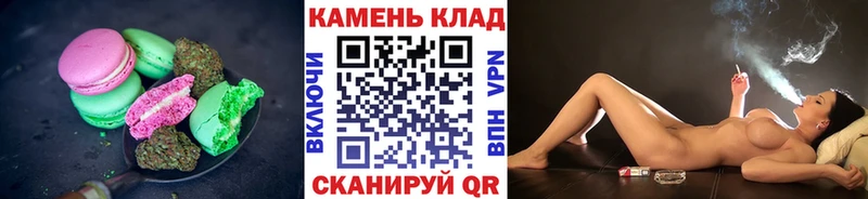 Купить где  Донской  Cannafood марихуана 