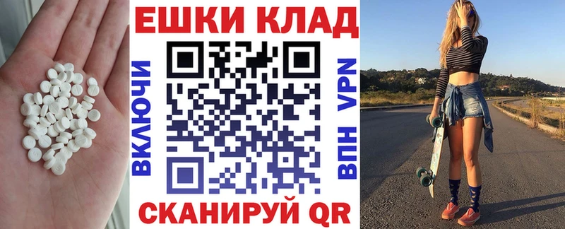 Купить где  Донской  Экстази 280 MDMA 