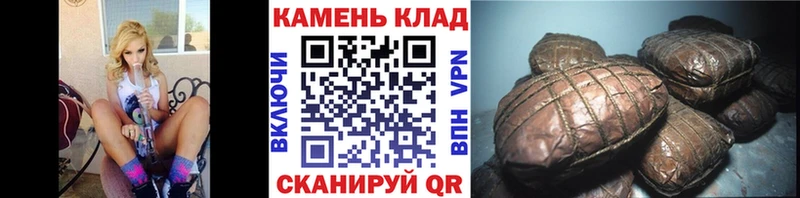 ГАШИШ убойный  Купить где  Донской 