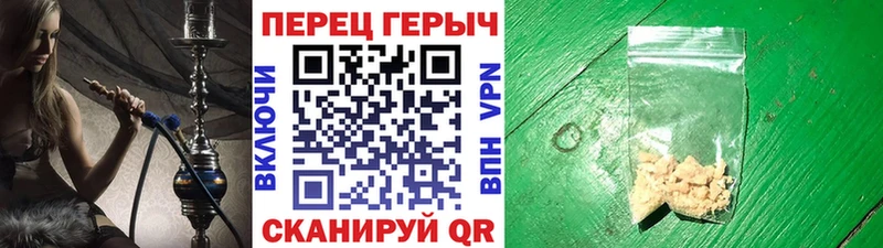 Купить  Донской  Героин белый 