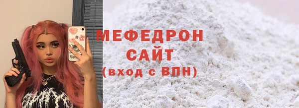 гидра Майский
