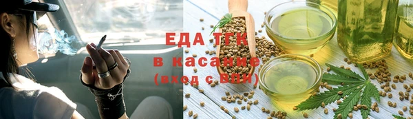 каннабис Магадан