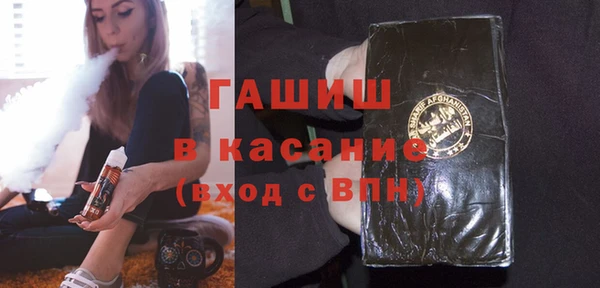 гашиш Магас