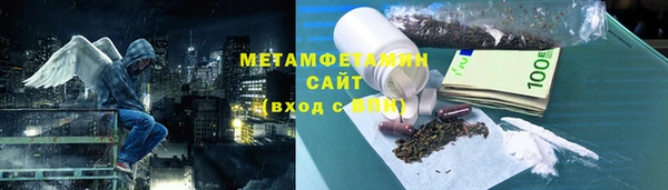 гашиш Магас