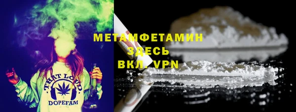 гидра Майский