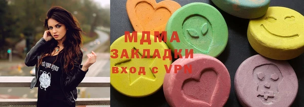 гашиш Магас