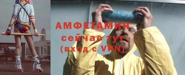 гашиш Магас