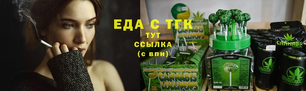 гашиш Магас