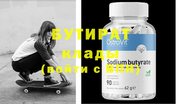 гашиш Магас