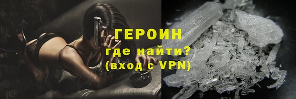 гидра Майский
