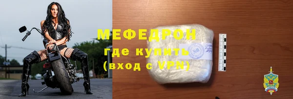 гидра Майский