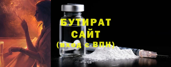 гидра Майский