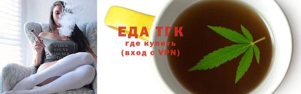 гашиш Магас