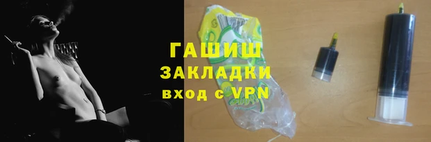 гашиш Магас
