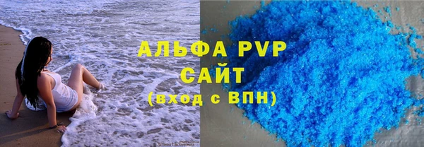 гашиш Магас