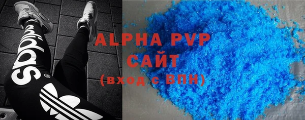 гидра Майский