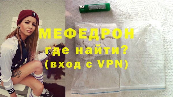 гидра Майский