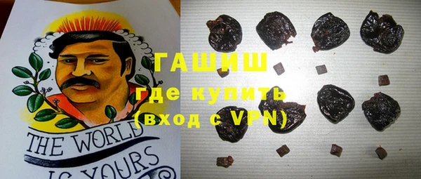 гашиш Магас