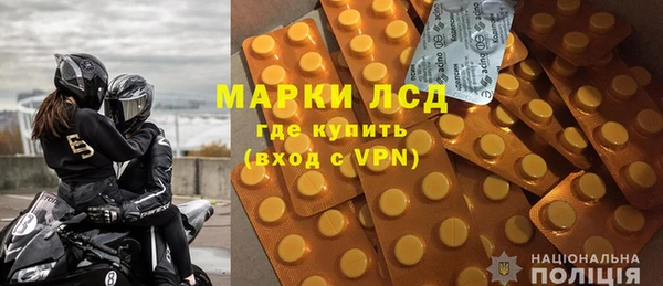 гидра Майский