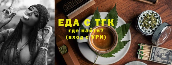 гашиш Магас