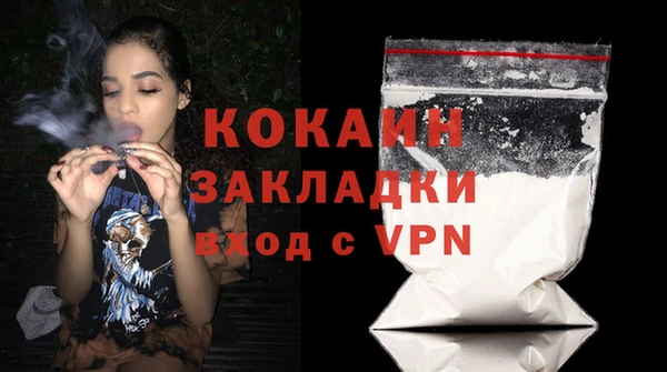 каннабис Магадан