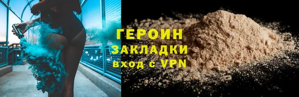 гашиш Магас