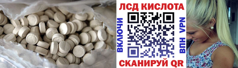 Лсд 25 экстази ecstasy  Купить где  Донской 