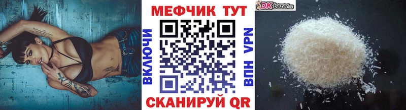 МЯУ-МЯУ 4 MMC  Донской 