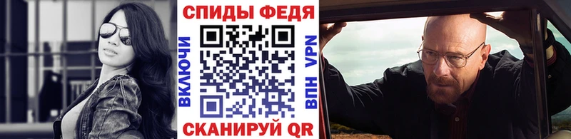 Метамфетамин пудра  Купить где  Донской 