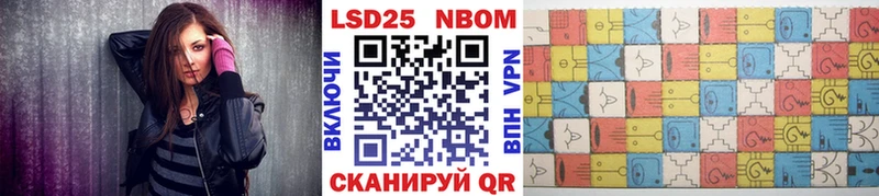 Купить  Донской  Марки NBOMe 1,5мг 