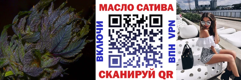 ТГК гашишное масло  Купить  Донской 