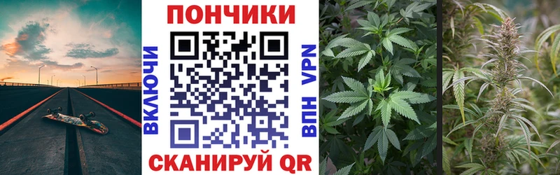 Купить  Донской  Марихуана VHQ 